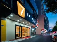 7 Days Premium Hotel (Dongguan Dongcheng Subway Station Wanda Piaza) Hotels in Dongguan