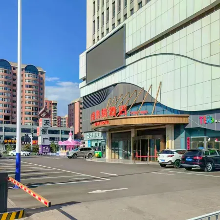 Vienna Hotel (Zhangbei Tianbao Plaza)