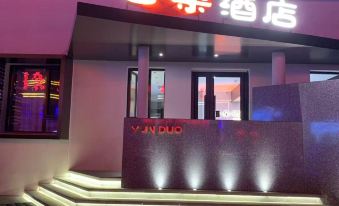 Yunduo Hotel (Shenyang Taoxian Airport)