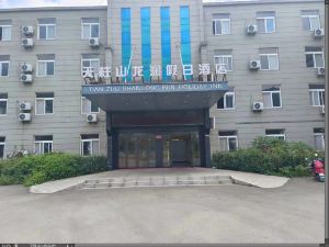 Tianzhushan Longrun Holiday Hotel