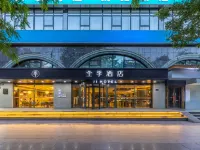JI Hotel (Lanzhou University Railway Station) Hotels in Railway Station