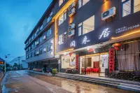 Wawu Mountain Leisure Residence