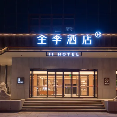 JI Hotel (Fuxin Jiefang Square)