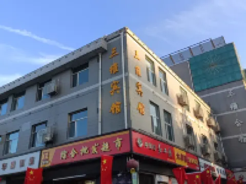 Xiyang 3D Hotel Hotels in Xiyang