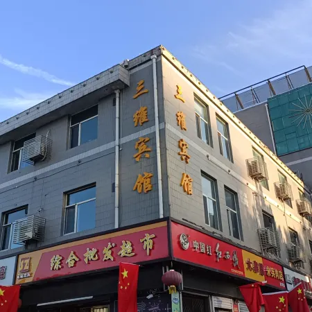 Xiyang 3D Hotel