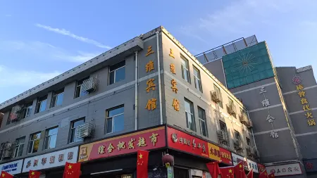 Xiyang 3D Hotel