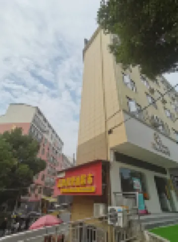 Qichun Sugar Homestay