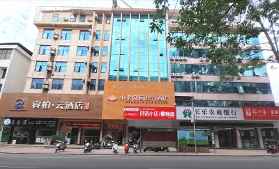 Xiao Xi'erdun Express Hotel