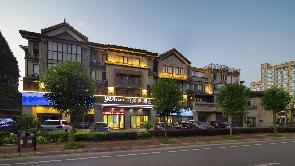 Yestour Hotel (Jingxi Xiyue Xiangshan)