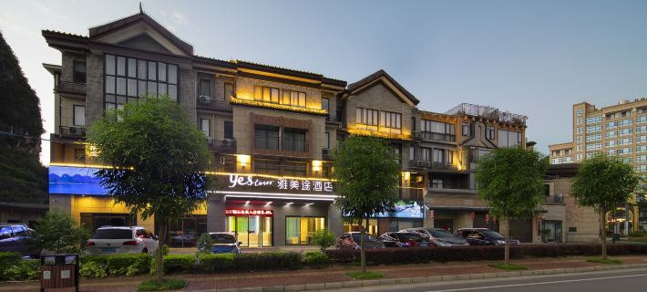 Yestour Hotel (Jingxi Xiyue Xiangshan) Hotels in Jingxi