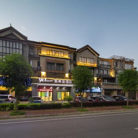 Yestour Hotel (Jingxi Xiyue Xiangshan)