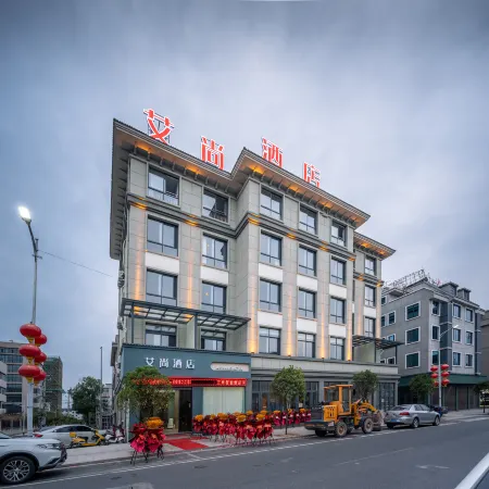 Songyang Aishang Hotel (Songyang Ancient City)