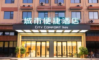 City Convenience Hotel Zhangzhou Wangfu Branch