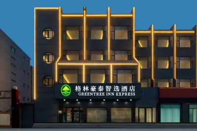 GreenTree Zhi Xuan Hotel (Zhongshan Road Home Number Commercial Building) Hotels in Xiajin