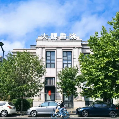 Daguan Academy Hotel (Guajia Temple) 투청 지하철역 주변 호텔