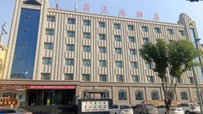 Prairie Hotel Hotels near Wenquan Passenger Transport Terminal
