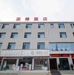 Yati Hotel (Xi'an BYD Jixian Industrial Park) Hotels in Zhouzhi