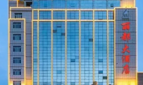 Lidu Hotel
