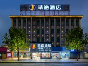 Jingtu Hotel (Zhanjiang International Trade Guangbai Branch)