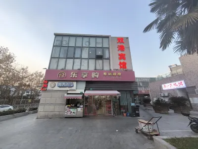 Shuanggang Hotel Hotels near Shanghai Maritime University