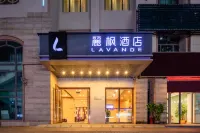 Lavande Hotel (Zhongshan Dachong Red Wood Culture Expo City) Hotels in Henglan Town, Dachong Town
