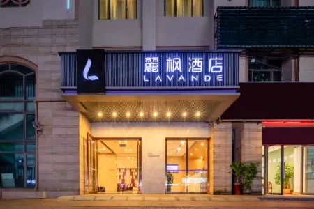 Lavande Hotel (Zhongshan Dachong Red Wood Culture Expo City)