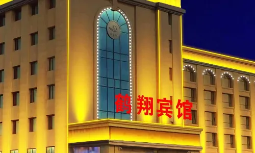 Baicheng Hexiang Hotel (Civic Plaza Haiming East Road Pedestrian Street Store)