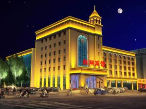 Baicheng Hexiang Hotel (Civic Plaza Haiming East Road Pedestrian Street Store)