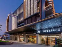 Homeinn Plus Hotel (Hangzhou West Lake Lakeside Wushan Square Hefang Street) Hotels near Qinghe Square