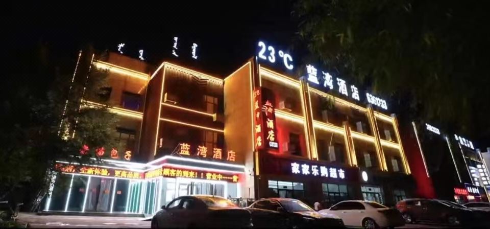 블루 베이 호텔 객실