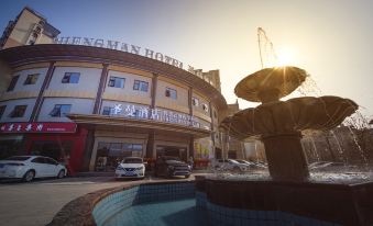 Saint Man Hotel (Cangzhou University)