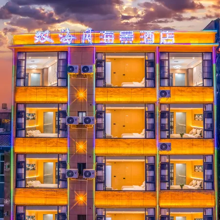 Dali Shuanghaiyue Seaview Hotel (Xingsheng Bridge)