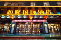 Henglong International Hotel