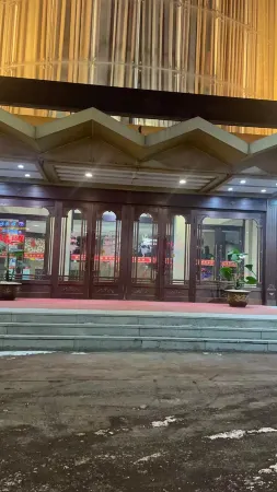 Qian'ankangqian Hotel