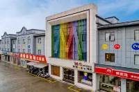 MEISU Meisu Hotel (Guangde Bus Station)