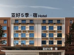 Yahao Season 5 Hotel