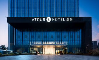 Atour S Hotel Hangzhou Binjiang Zheshang Development Building