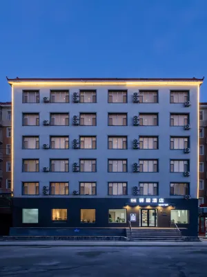 Ease Hotel (Dehui Zhubang City Plaza) Hotels in Dehui