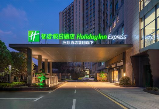 长沙雨花高铁南站智选假日酒店外景图