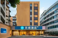 Hanting Hotel (Yuexiu Park) Отели в г. Гуанчжоу