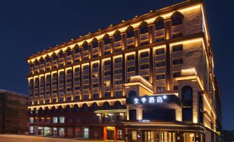 Hunchun All Seasons Hotel