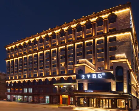 JI Hotel (Hunchun Commercial Center) Hotels in Hunchun
