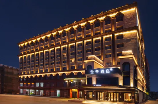 JI Hotel (Hunchun) Hotels in Hunchun