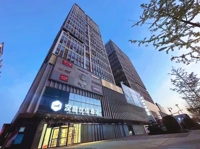 HanTing Premium Hotel (Huaihua High Speed Railway South Station Wanda) Hotels in Huaihua