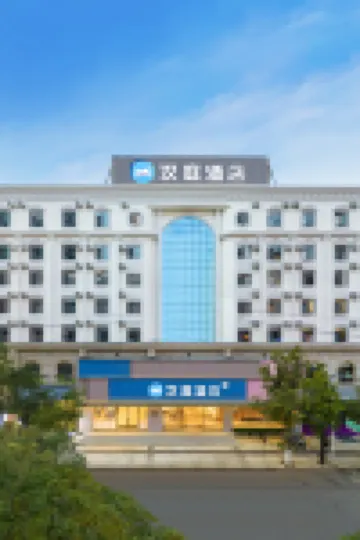 HanTing Hotel (Kunming Railway Station Guomao Center) Hotels in Kunming