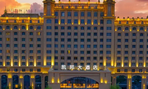 Kaibang Hotel Geermu