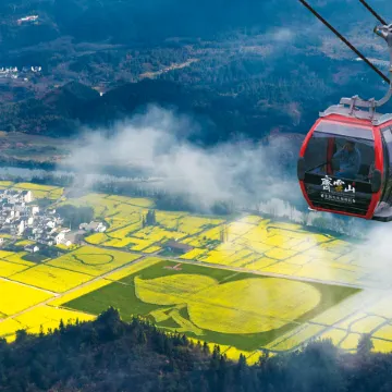 Qiyun Mountain Baiyue Resort Hotel