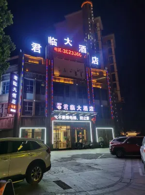 Shangrao Wannian Junlin Hotel