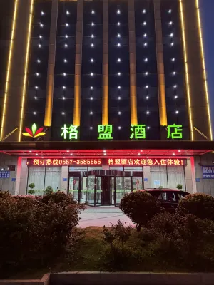 GreenTree Alliance Hotel (Dangshan Lihua Square)