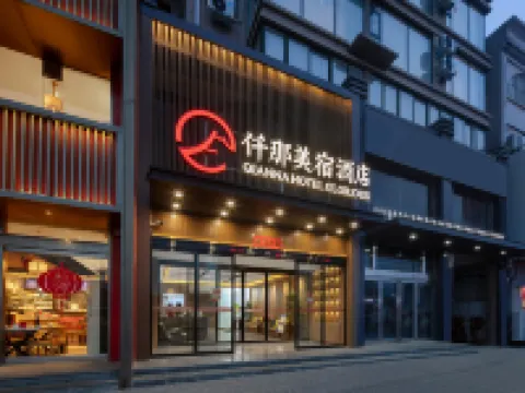 QIANNA HOTEL GLORIOUS(Weihui Branch) Hotels in Weihui